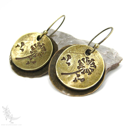 Dandelion Earrings · Hand Hammered Antiqued Brass & Bronze Rustic Flower Dangle Earrings