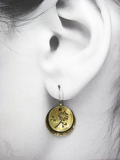Dandelion Earrings · Hand Hammered Antiqued Brass & Bronze Rustic Flower Dangle Earrings